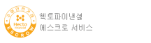 헥토파이낸셜 에스크로 서비스